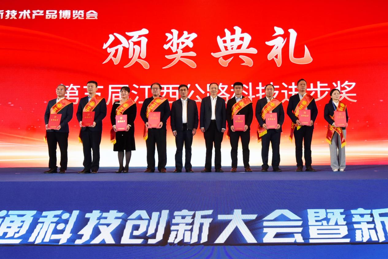 科技进步奖
