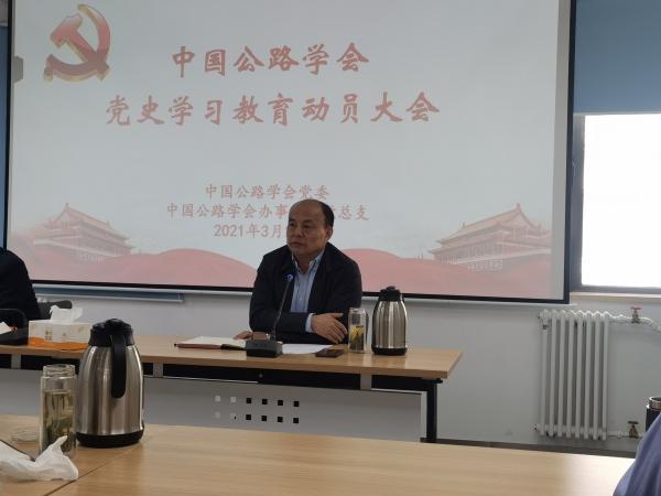 2-学会党委副书记、副理事长兼秘书长刘文杰讲话.jpg