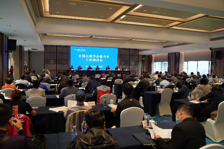 图片1——会议现场.png