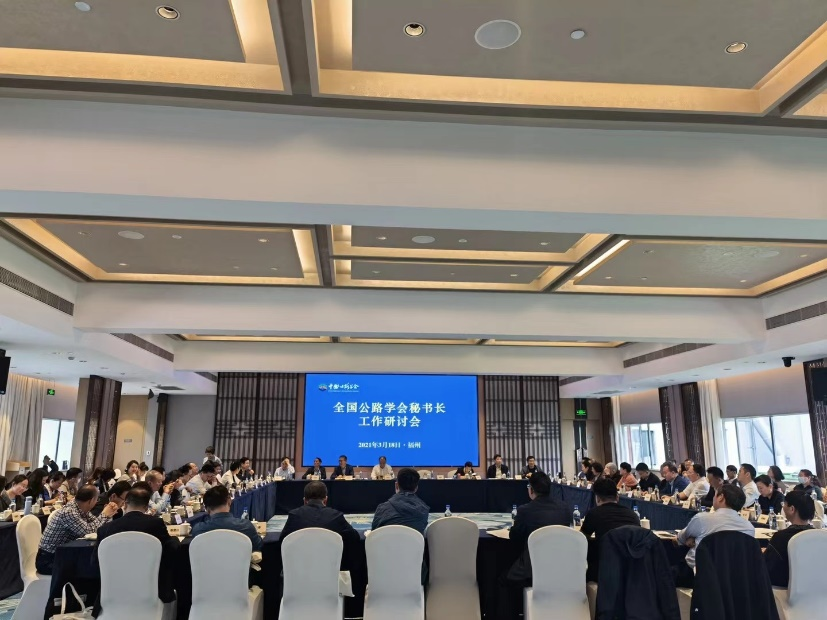 图片4——会议交流.png