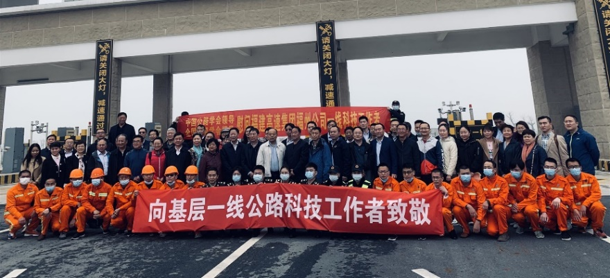 图片8——慰问基层科技工作者.png