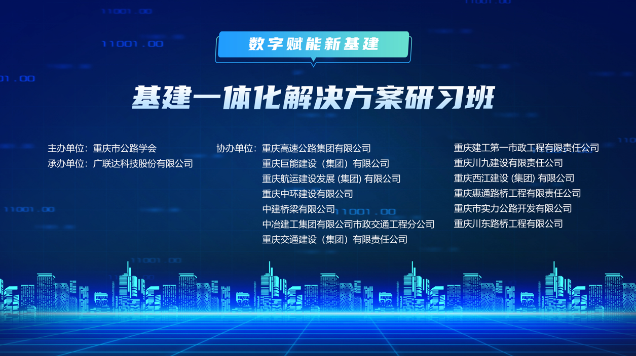 微信截图_20230926095545