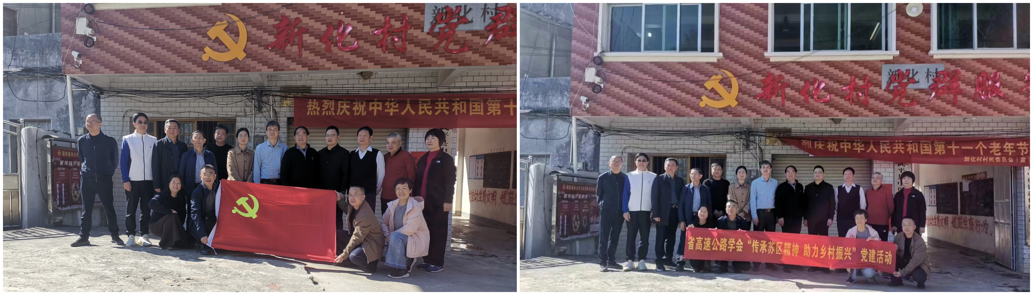 村部合影（修剪版）_副本