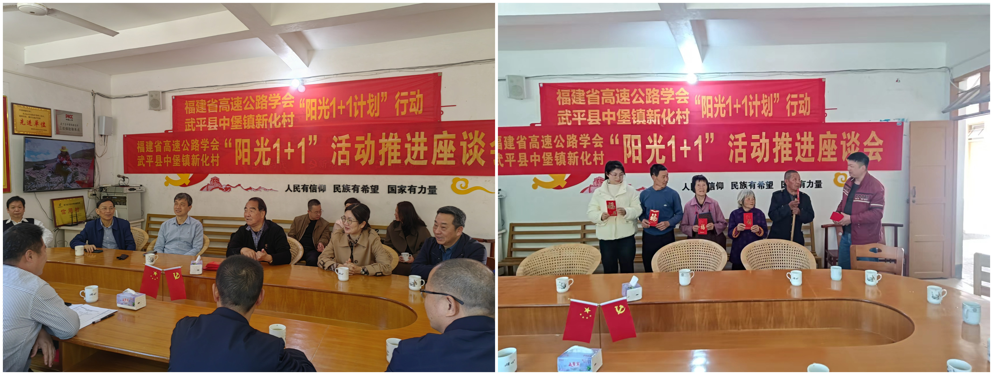 慰问困难户_副本