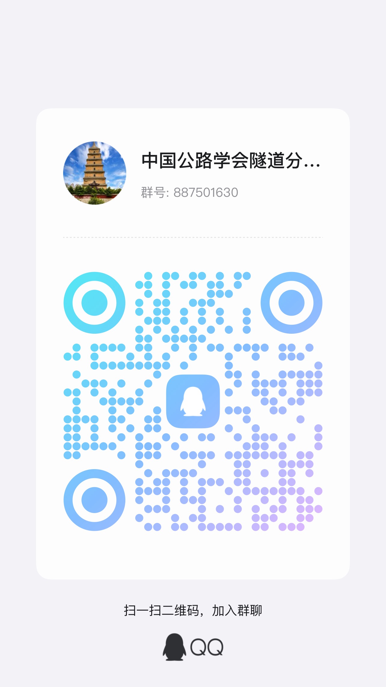 微信图片_20240611185519
