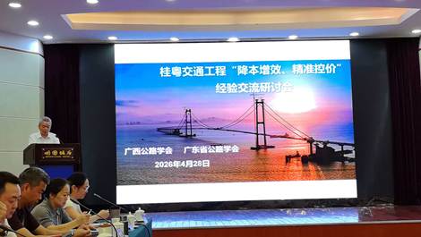 微信图片_20260428083846_938_171