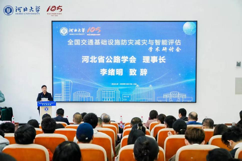 李绪明1