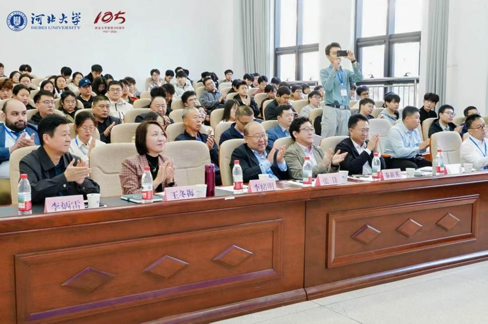 会场