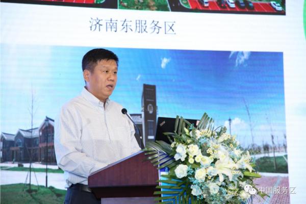 上稿图片7-山东高速公路服务开发集团有限公司董事长孙磊做主旨报告(1).jpg