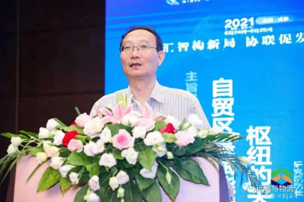 上稿12-上海自贸区供应链研究院院长黄有方.jpg