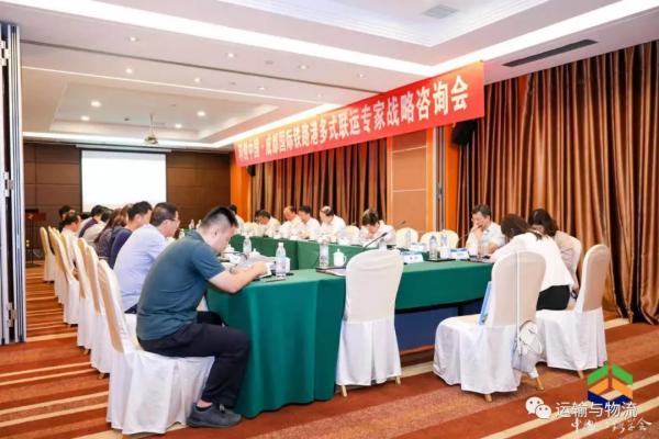 上稿26-科创中国·成都国际铁路港多式联运专家战略咨询会.jpg