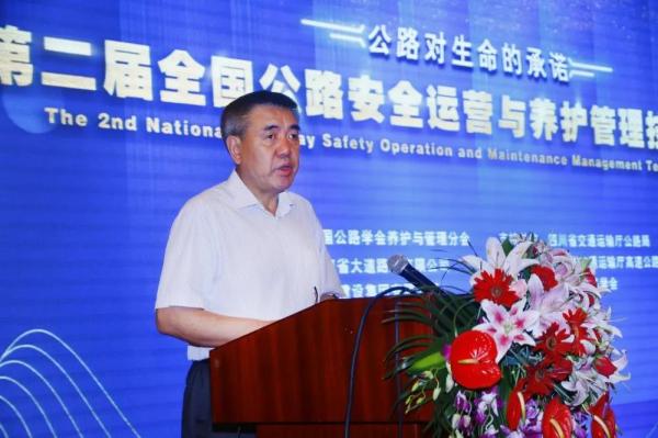 上稿2-交通运输部公路局原局长、养护与管理分会理事长李彦武(1).jpg