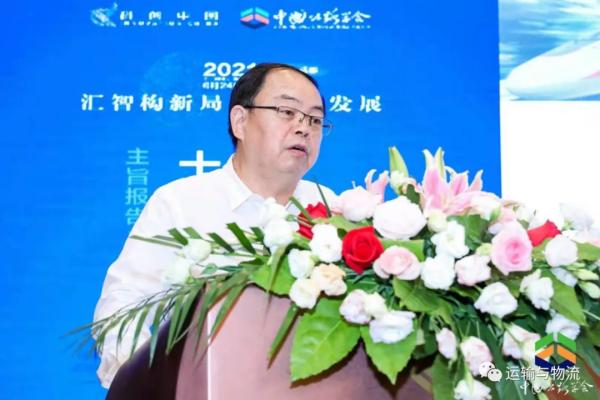 上稿10-国家发改委综合运输研究所所长、中国公路学会运输与物流分会副理事长汪鸣.jpg